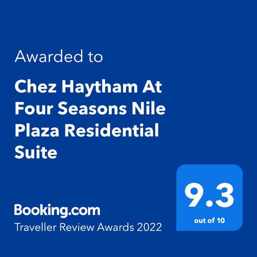 Chez Haytham At Four Seasons Nile Plaza Residential Suite El El Cairo Exterior foto